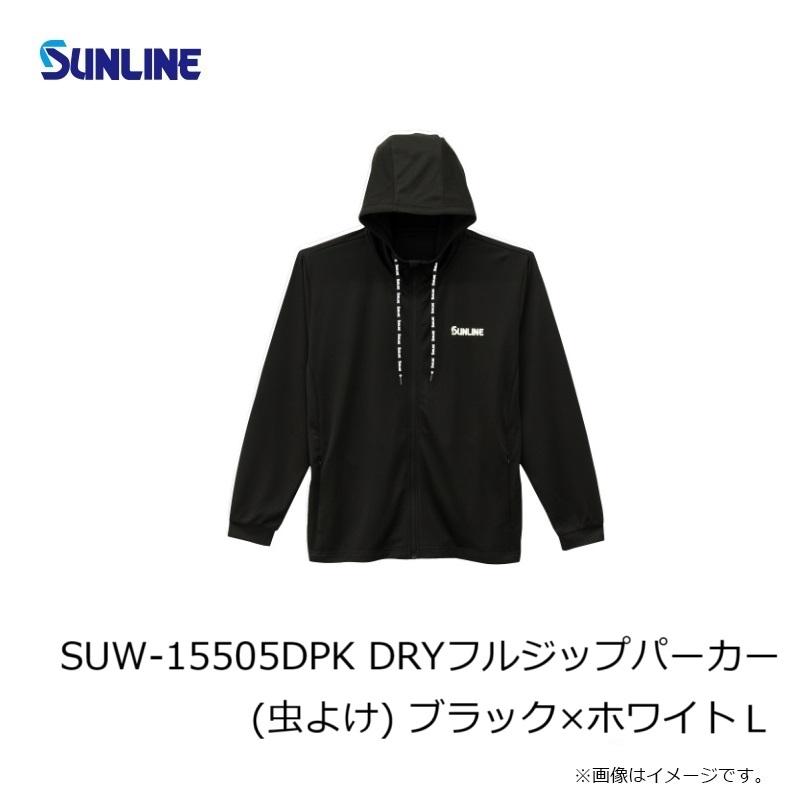 サンライン SUW-15505DPK DRYフルジップパーカー(虫よけ) ブラック