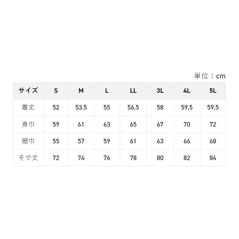 サンライン SUA-09216 S-DRY鮎ショートレインジャケット