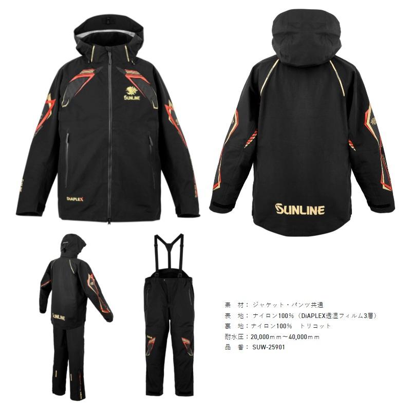 サンライン SUW-25901 DiAPLEXオールウェザースーツ ブラック M : 釣具