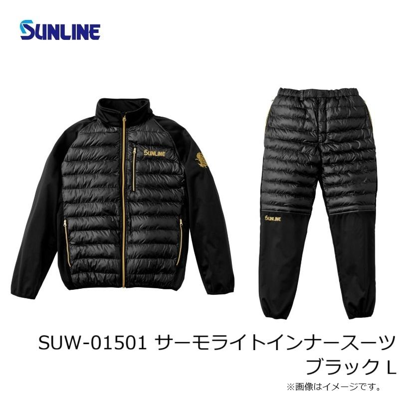 サンライン SUNLINE ステータス HOT インナースーツ 上下セット　L Amazon.co.jp: サンライン(SUNLINE) ステータス HOTインナースーツ STW