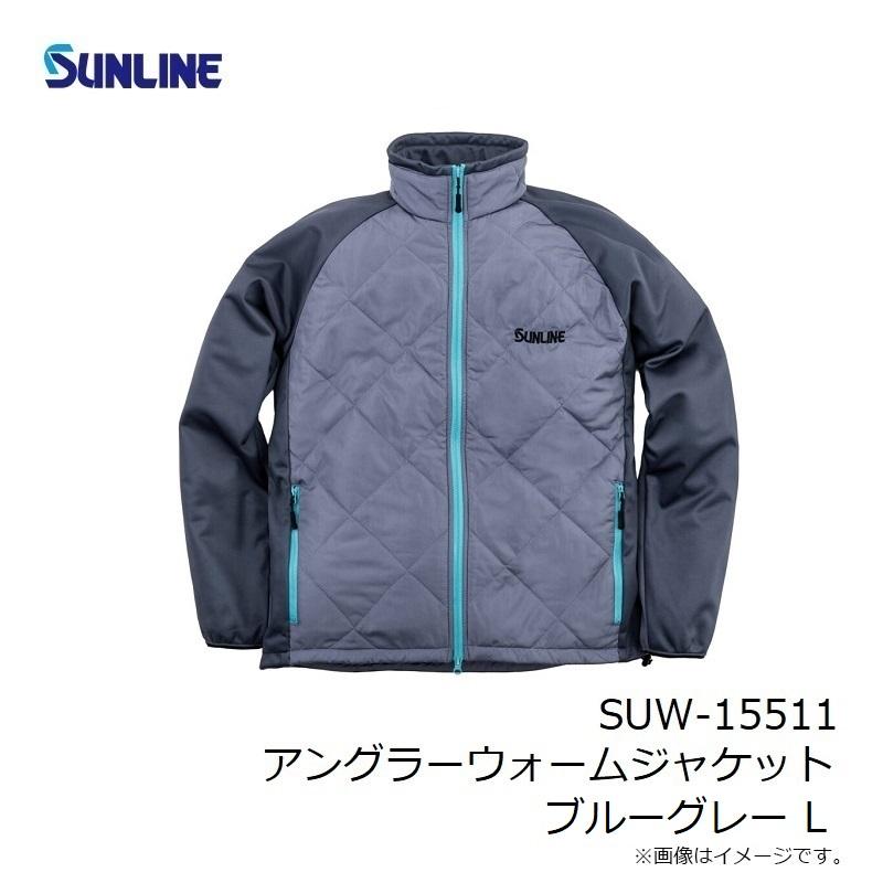 サンライン SUW-15511 アングラーウォームジャケット ブルーグレー Lの画像