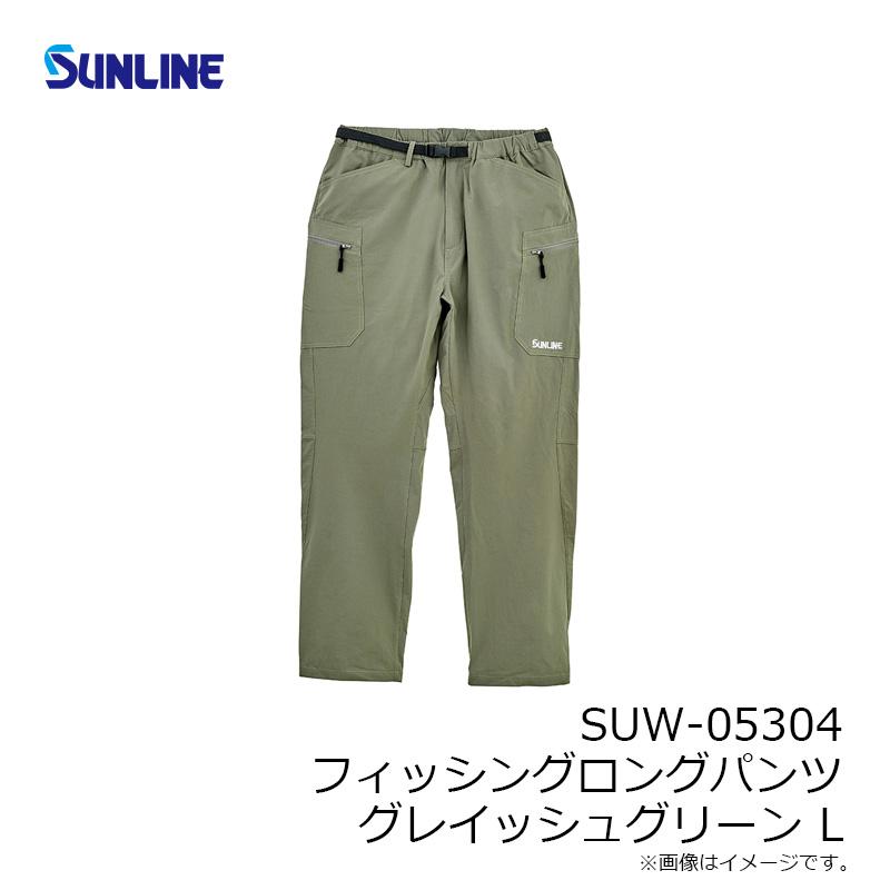サンライン SUW-05304 フィッシングロングパンツ グレイッシュグリーン