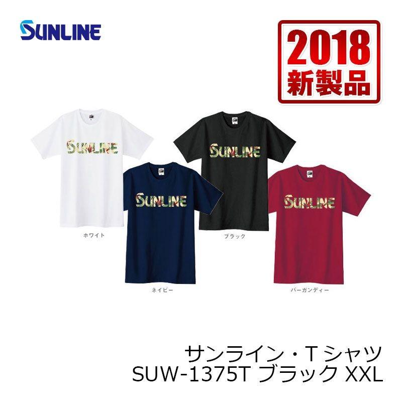 22特集 フィッシングウエア 春夏ウェアー大集合 サンライン Suw 1375t サンラインtシャツ Xxl ブラック 半袖 シャツ Www Threeriversofs Com