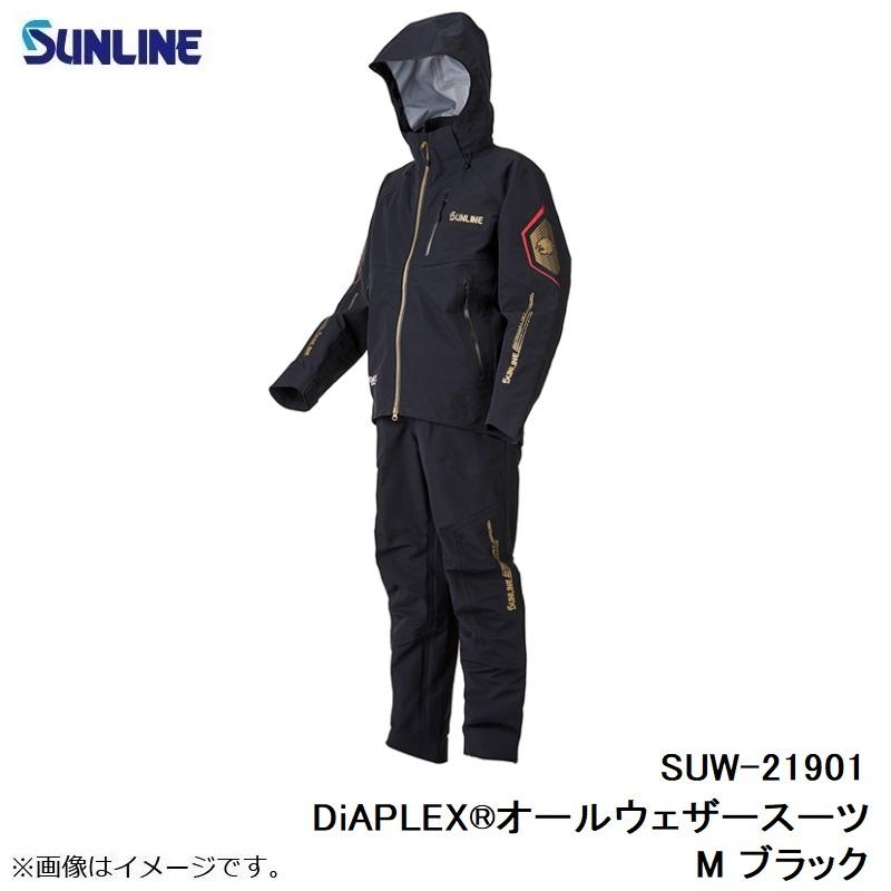 サンライン　SUW-21901 DIAPLEXオールウェザースーツ M ブラック