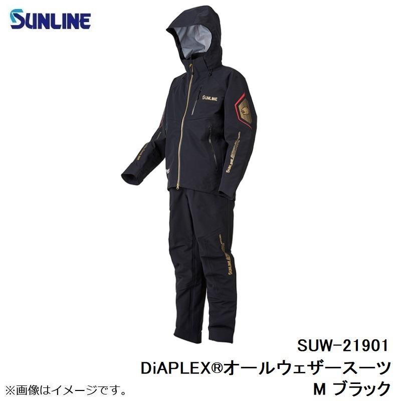 SUNLINE DiAPLEX オールウェアスーツ SUW-21901 楽天市場】サンライン(Sunline) SUW-21901 DIAPLEXオール