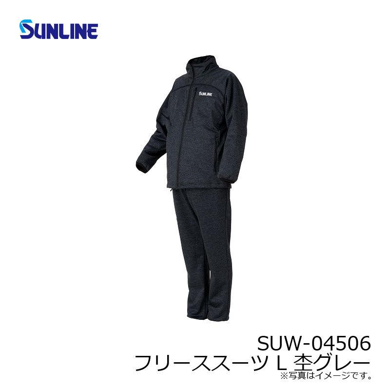 サンライン 獅子ジップ 3L 4L SUW-04203CW ウエア シャツ ステータス フィッシング ブラック ルアー 吸水速乾 磯釣り 船 虫よけ加工 長袖 鮎 激安☆超特価 シャツ サンライン 獅子ジップ 3L 4L SUW-04203CW ウエア シャツ ステータス フィッシング ブラック ルアー 吸水速乾 磯釣り 船 虫よけ加工 長袖 鮎 激安☆超特価 シャツ