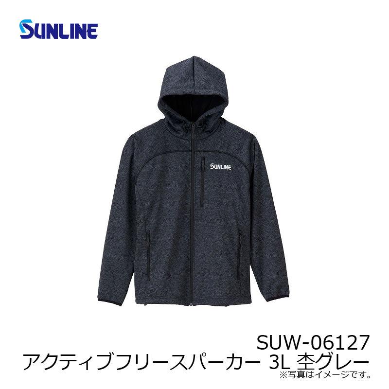 サンライン SUW-06127 アクティブフリースパーカー 3L 杢グレー 【在庫