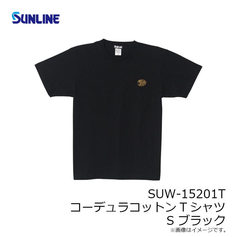 サンライン　SUW-15201T コーデュラコットンTシャツ S ブラック｜yfto2｜04