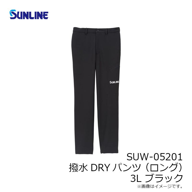 サンライン 撥水DRYパンツ(ロング)SUW-05201サイズM サンライン SUW-05201 撥水DRYパンツ(ロング) 3L ブラック : 釣具のFTO