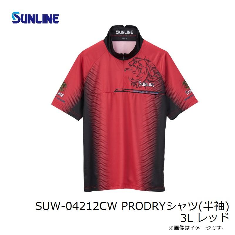 CRAFT STORM JERSEY 上下セット サンライン SUW-04212CW PRODRYシャツ(半袖) 3L レッド 【夏物