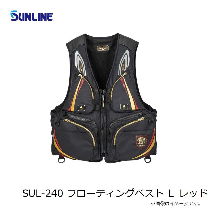 サンライン SUL-240 フローティングベスト L レッド : 4968813988372 