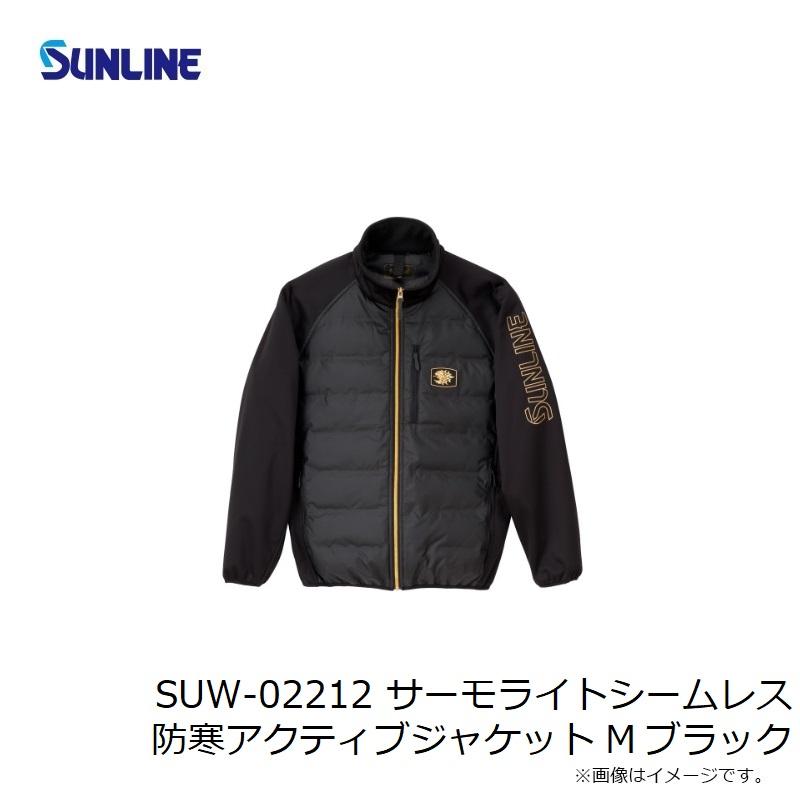 サンライン SUW-02212 サーモライトシームレス防寒アクティブ