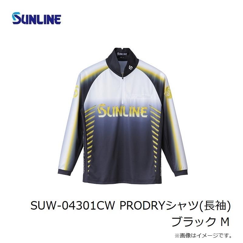 サンライン(SUNLINE) PRODRY シャツ (長袖) SUW-04501CW サンライン