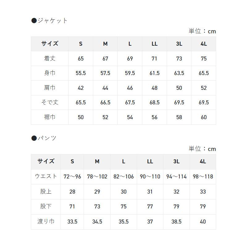 サンライン SUW-01401 サーモライト防寒ライトインナースーツ ブラック