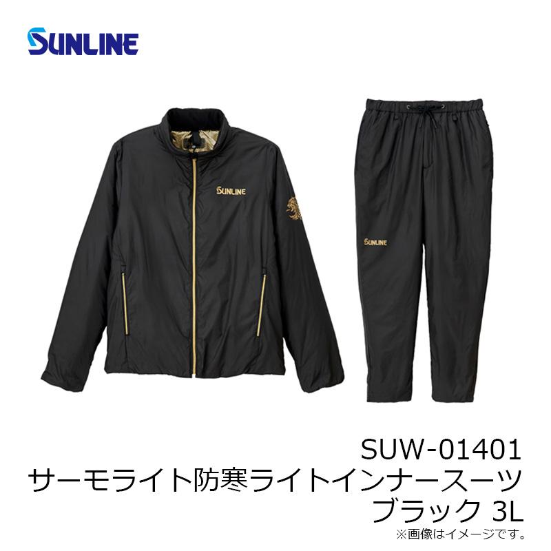 サンライン SUNLINE ステータス HOT インナースーツ 上下セット　L クラシックアウトドア・釣り・旅行用品 - サンライン SUNLINE