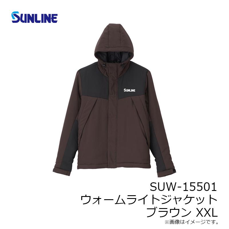 サンライン SUW-15501 ウォームライトジャケット ブラウン XXL : 釣具