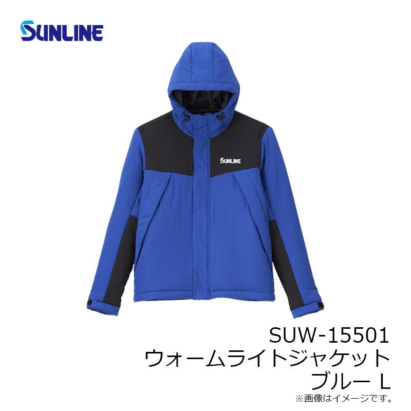 サンライン SUW-15501 ウォームライトジャケット ブルー L : 釣具のFTO