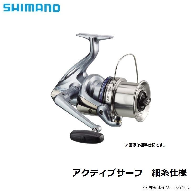 シマノ アクティブサーフ 細糸仕様 : 釣具のFTO ヤフー店 - 通販
