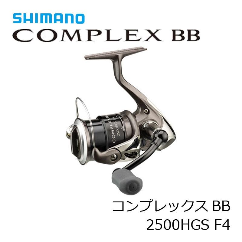 シマノ シマノ(SHIMANO) コンプレックス BB 2500HGS F4