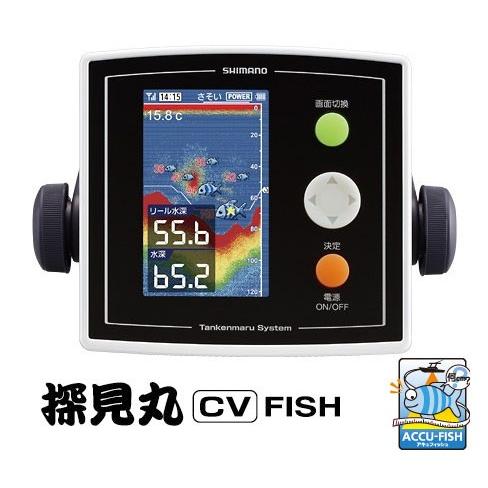 SHIMANO - K-2　SHIMANO シマノ　探見丸CV-FISH  サイドボード付き 探見丸cv FISH サイドボード付きシマノ魚探