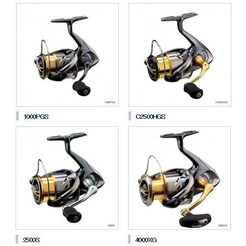 シマノ シマノ(SHIMANO) 14ステラ 2500HGS (スピニングリール