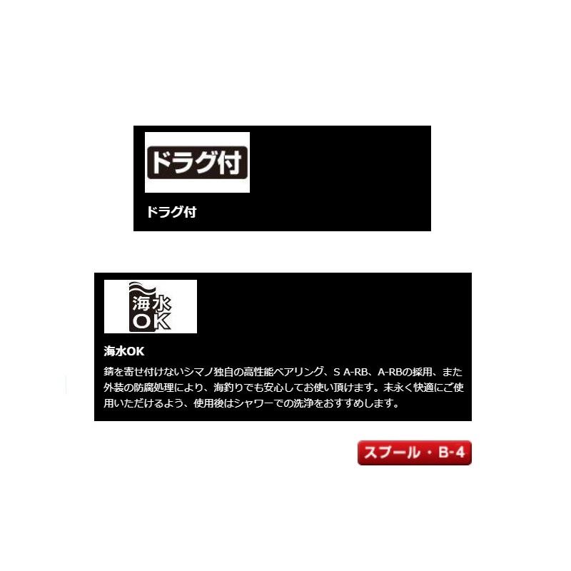 シマノ 夢屋14BBX ハイパーフォース スプール PE0615DAスプール : 釣具