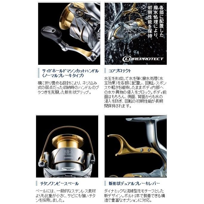 シマノ（SHIMANO） NEW BB-X テクニウム C4000D TYPE-G C3000DXG