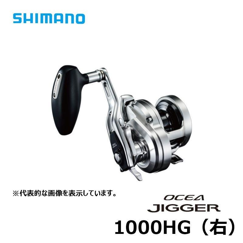シマノ シマノ 17オシアジガー 1000HG / ジギング リール : 釣具