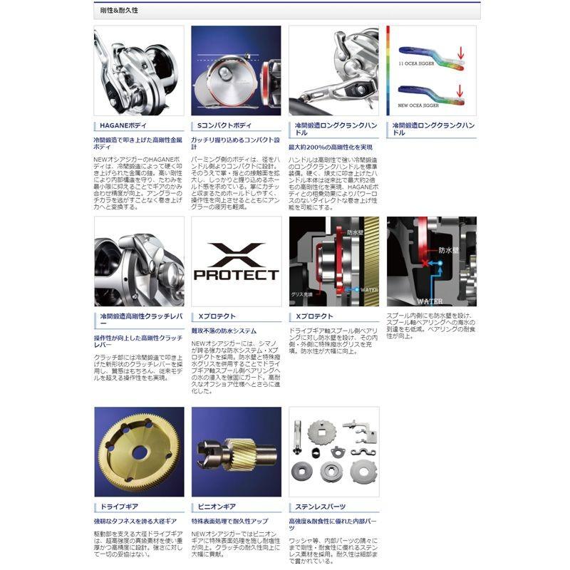 BODY-GA 2本セット シマノ（SHIMANO） 17オシアジガー 1500HG / ジギング リール : 釣具の