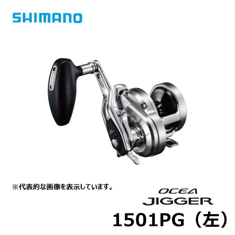 シマノ　17オシアジガー1501pg シマノ オシアジガー 1500PG (リール) 価格比較 - 価格.com