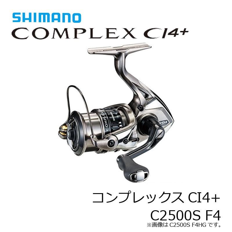 シマノ シマノ(SHIMANO) 17コンプレックスCI4+ C2500S F4