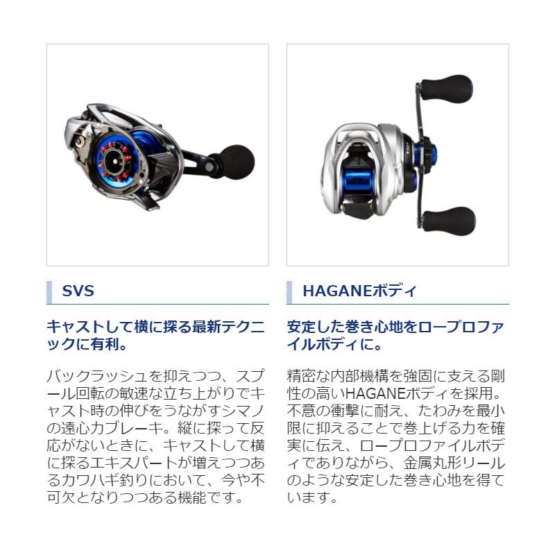 シマノ 17ステファーノ SS 100HG / カワハギ リール 右巻き シマノ 17ステファーノ SS 100HG / カワハギ リール 右巻き