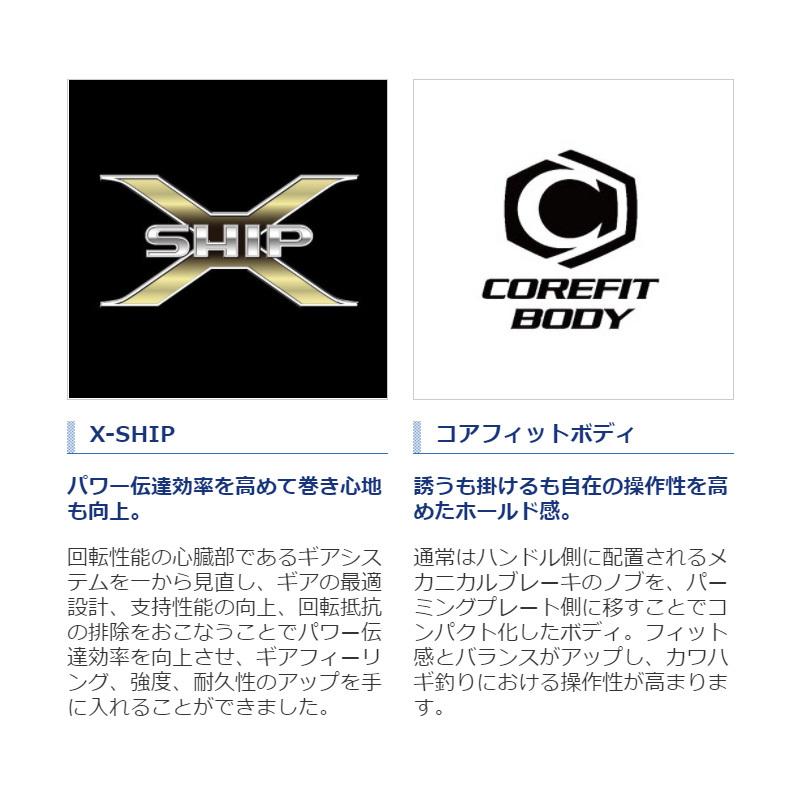 シマノ 17ステファーノ SS 101HG / カワハギ リール 左巻き シマノ 17ステファーノ SS 101HG / カワハギ リール 左巻き