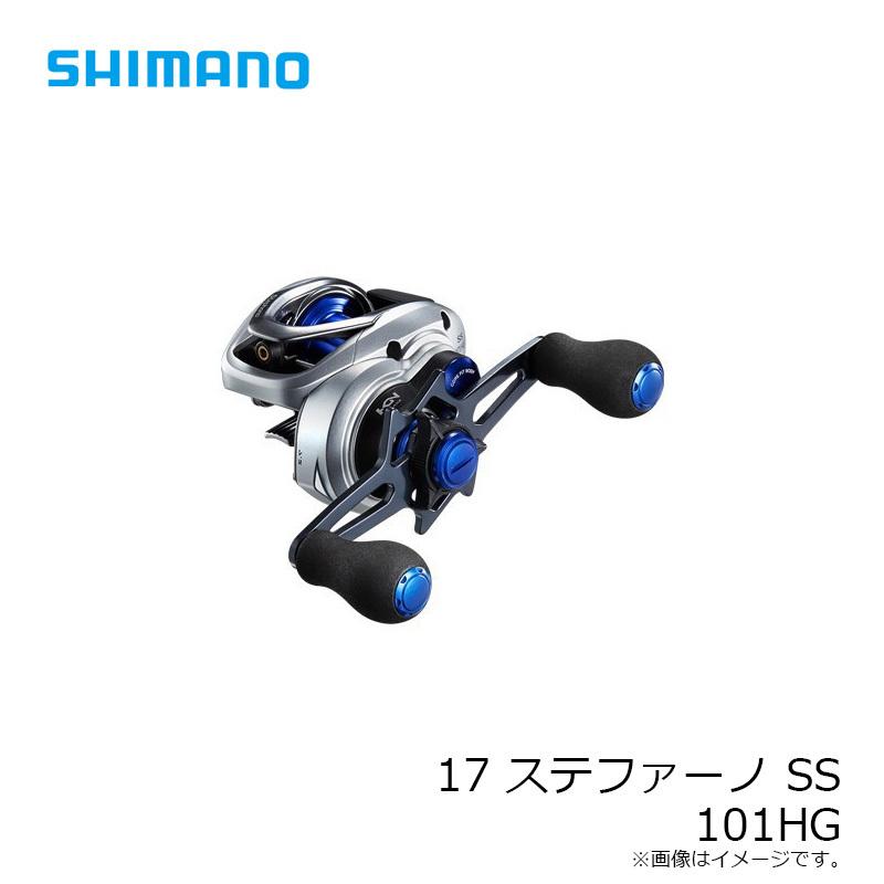 シマノ 17ステファーノ SS 101HG / カワハギ リール 左巻き シマノ 17ステファーノ SS 101HG / カワハギ リール 左巻き