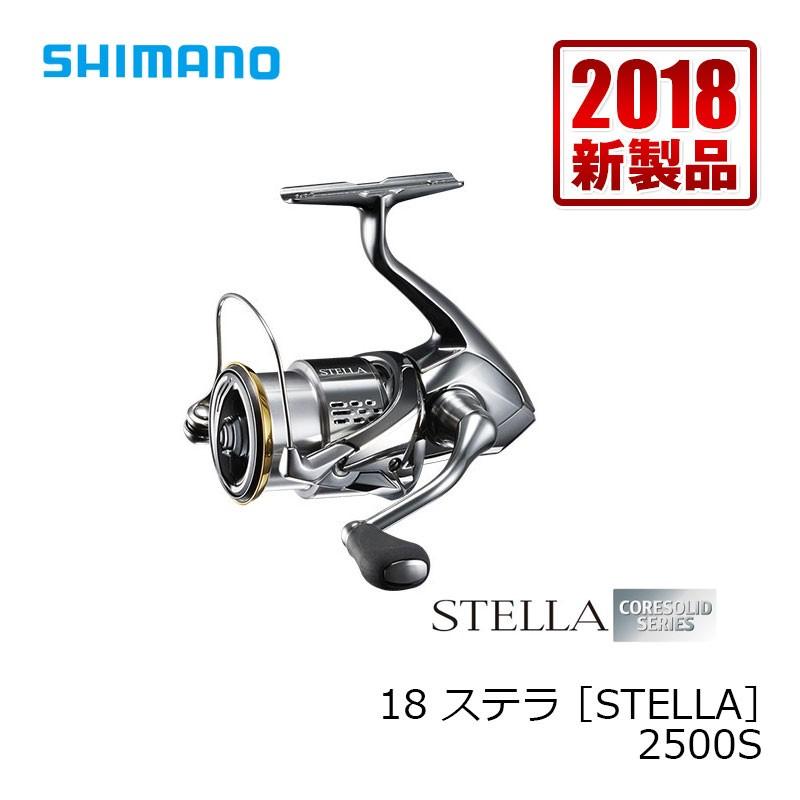 シマノ シマノ(SHIMANO) 18ステラ 2500S (スピニングリール シマノ シマノ(SHIMANO) 18ステラ 2500S (スピニングリール