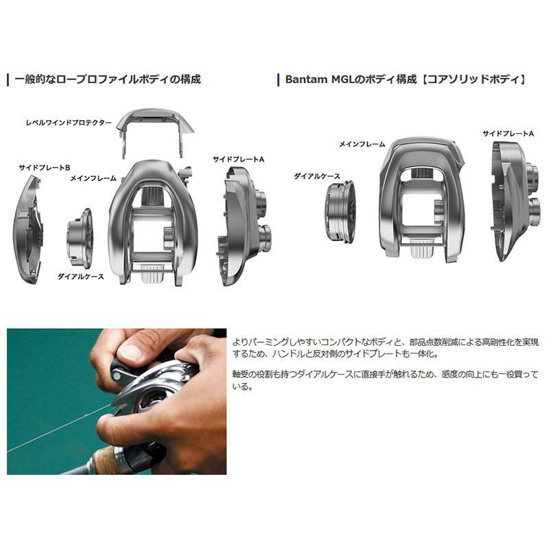 シマノ シマノ 18 バンタム MGL PG RIGHT : 釣具のFTO ヤフー店 - 通販 