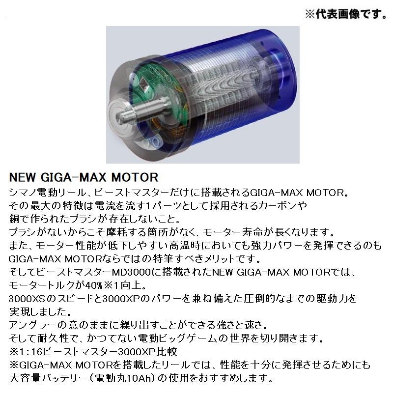 シマノ シマノ 20 ビーストマスター MD3000 / 電動リール : 釣具 シマノ シマノ 20 ビーストマスター MD3000 / 電動リール : 釣具