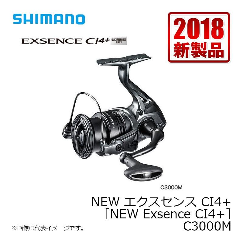 シマノ エクスセンス CI4+ C3000M