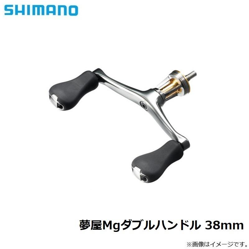 夢屋Mgダブルハンドル 38mm : 釣具のFTO ヤフー店 - 通販