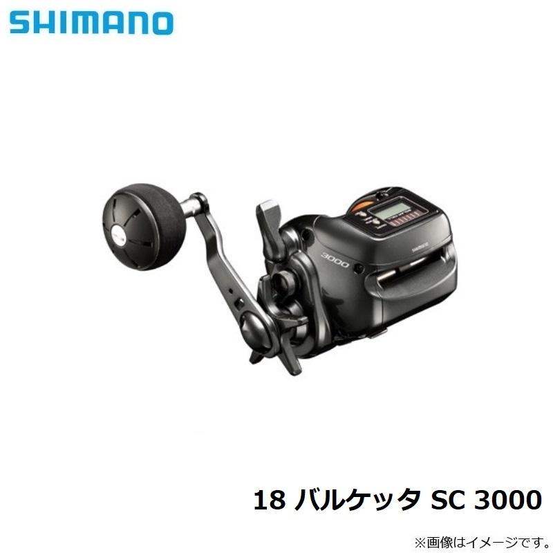 シマノ（SHIMANO） 18 バルケッタ SC 3000 /カウンター付き 手巻き 右