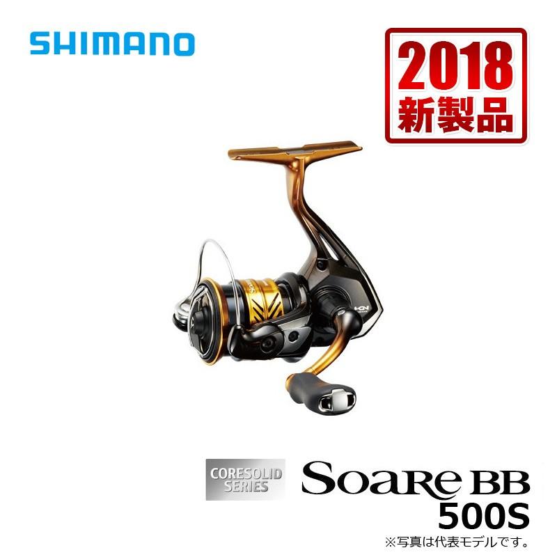 SHIMANO シマノ スピニングリール アジング メバリング 18 ソアレ BB 500S 買取価格比較