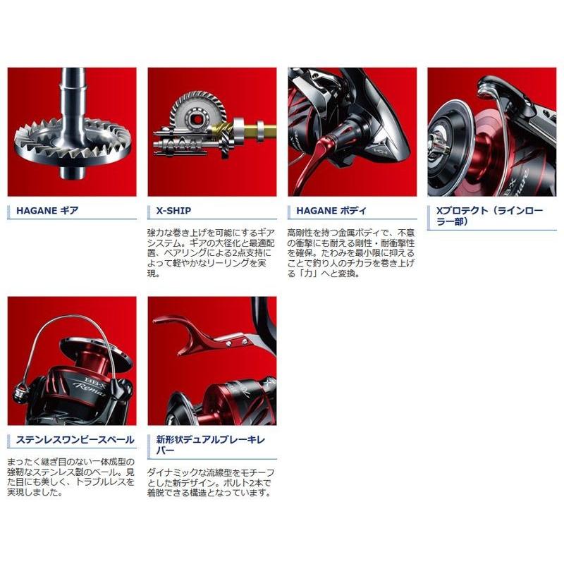 シマノ（SHIMANO） 18 BB-X レマーレ 8000D / レバーブレーキ リール