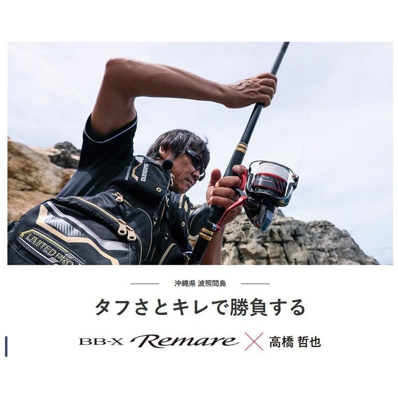 シマノ（SHIMANO） 18 BB-X レマーレ 8000D / レバーブレーキ リール