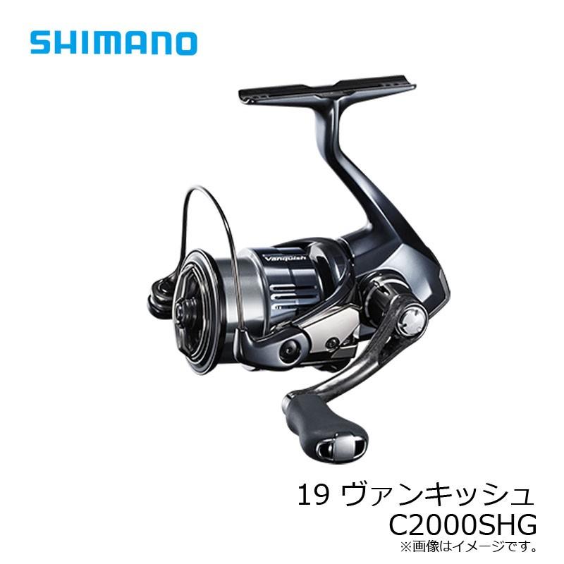 ヴァンキッシュ C2000SHG 買取価格比較