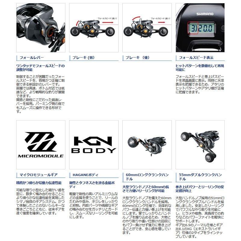シマノ シマノ 19 バルケッタ プレミアム 150 / 右ハンドル 両軸 シマノ シマノ 19 バルケッタ プレミアム 150 / 右ハンドル 両軸