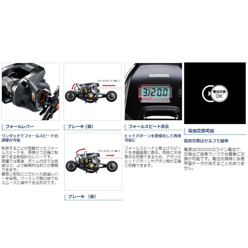 シマノ シマノ 19 バルケッタ プレミアム 150DH / 右ハンドル 両 シマノ シマノ 19 バルケッタ プレミアム 150DH / 右ハンドル 両