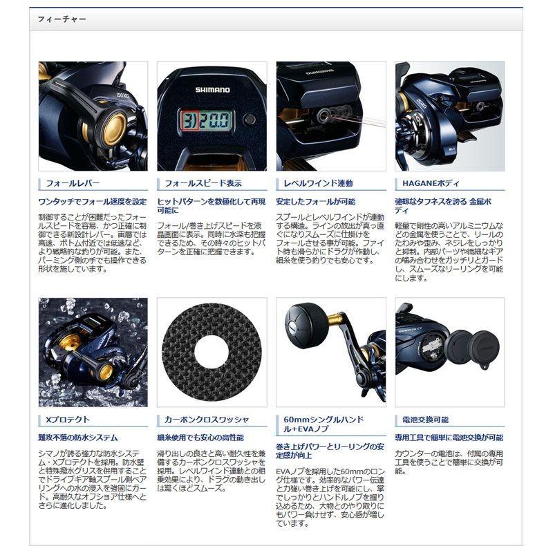 シマノ（SHIMANO） 19 グラップラー CT 151XG / 左ハンドル 両軸リール