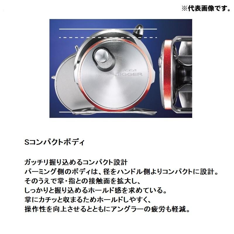 シマノ *20オシアジガー4000 ｜ 釣具の通販【ささき釣具店