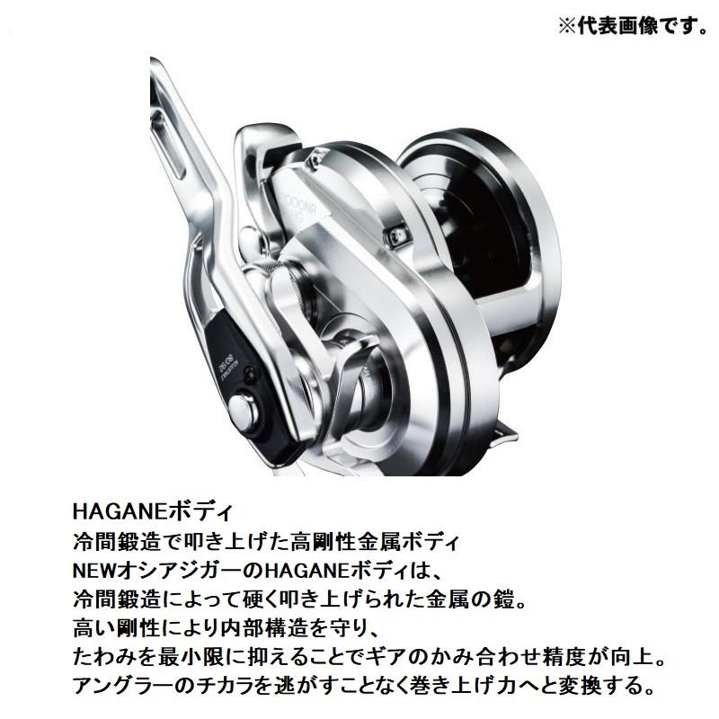 シマノ シマノ 20 オシアジガー 4000HG / 右ハンドル ジギングリール