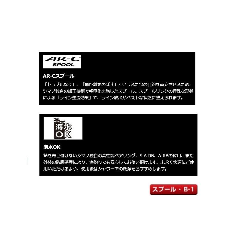 シマノ 夢屋 19BBX ファイヤーブラッド PE08スプール : 釣具の シマノ 夢屋 19BBX ファイヤーブラッド PE08スプール : 釣具の
